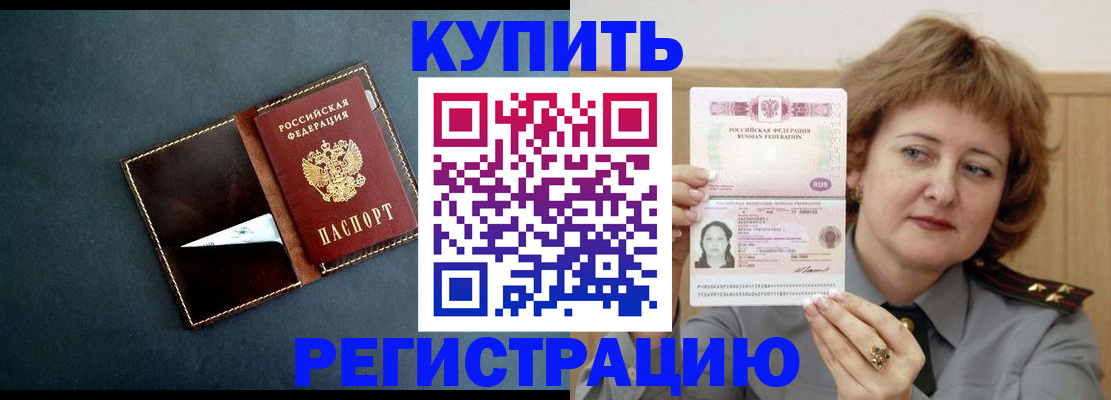 регистрация для школы в Астраханской области