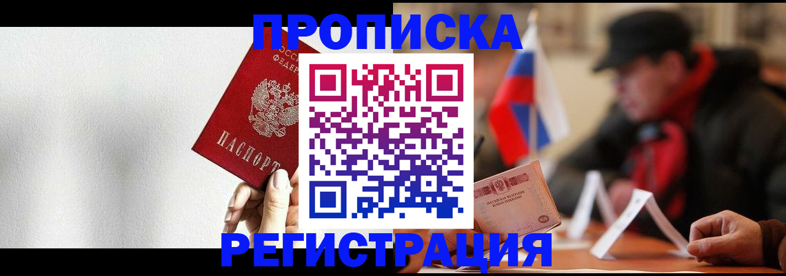 регистрация для дет. сада в Астраханской области